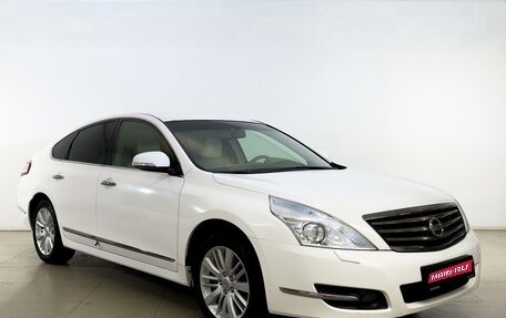 Nissan Teana, 2012 год, 1 190 000 рублей, 1 фотография