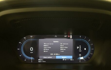 Volvo XC60 II, 2021 год, 4 272 200 рублей, 13 фотография