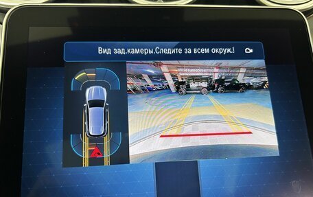 Mercedes-Benz GLC, 2024 год, 8 996 000 рублей, 18 фотография