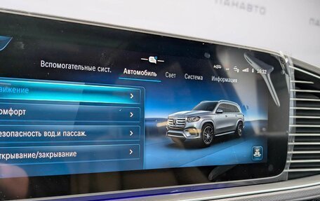 Mercedes-Benz GLS, 2025 год, 19 200 000 рублей, 25 фотография