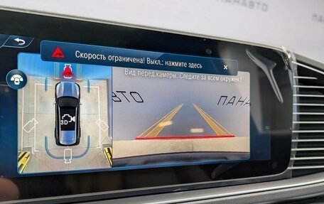 Mercedes-Benz GLS, 2025 год, 19 200 000 рублей, 30 фотография