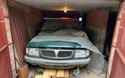 ГАЗ 3110 «Волга», 1999 год, 600 000 рублей, 1 фотография