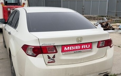 Honda Accord VIII рестайлинг, 2008 год, 770 000 рублей, 1 фотография