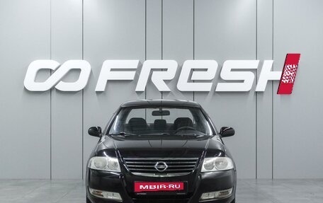 Nissan Almera Classic, 2008 год, 799 000 рублей, 3 фотография