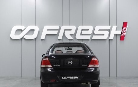 Nissan Almera Classic, 2008 год, 799 000 рублей, 4 фотография