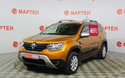 Renault Duster, 2021 год, 1 868 000 рублей, 1 фотография