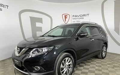 Nissan X-Trail, 2015 год, 1 499 000 рублей, 1 фотография