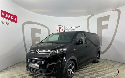 Citroen SpaceTourer I, 2018 год, 2 350 000 рублей, 1 фотография