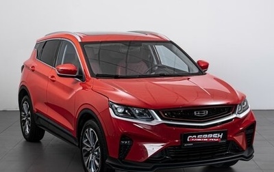 Geely Coolray I, 2022 год, 1 598 000 рублей, 1 фотография