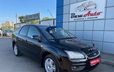 Ford Focus II рестайлинг, 2007 год, 547 000 рублей, 1 фотография