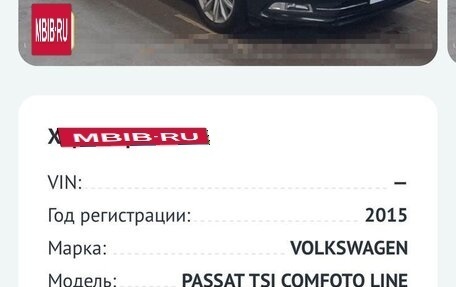 Volkswagen Passat B8 рестайлинг, 2015 год, 1 150 000 рублей, 6 фотография