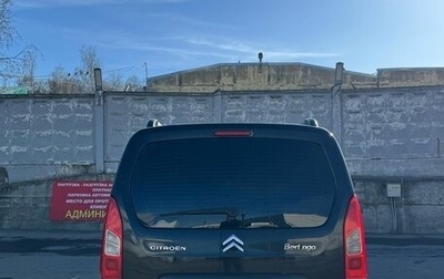 Citroen Berlingo II рестайлинг, 2011 год, 370 000 рублей, 1 фотография