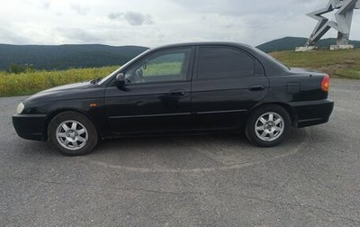KIA Spectra II (LD), 2007 год, 300 000 рублей, 1 фотография