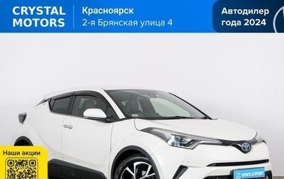 Toyota C-HR I рестайлинг, 2017 год, 1 999 000 рублей, 1 фотография