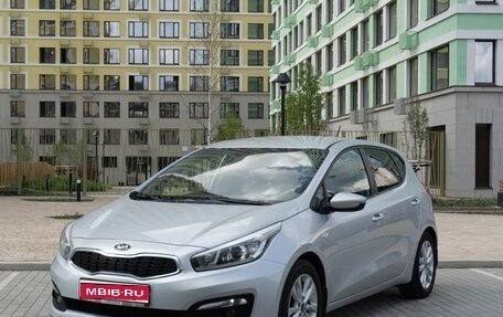 KIA cee'd III, 2015 год, 1 450 000 рублей, 1 фотография