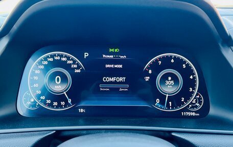 Hyundai Sonata VIII, 2020 год, 1 999 000 рублей, 30 фотография