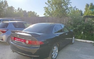 Honda Accord VII рестайлинг, 2007 год, 1 030 000 рублей, 1 фотография