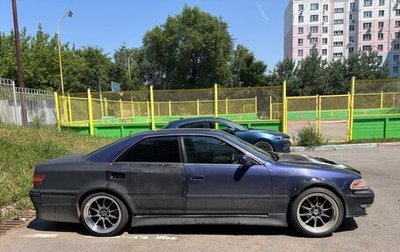 Toyota Mark II VIII (X100), 1998 год, 465 000 рублей, 1 фотография