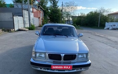 ГАЗ 3110 «Волга», 2002 год, 310 000 рублей, 1 фотография