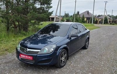 Opel Astra H, 2011 год, 400 000 рублей, 1 фотография