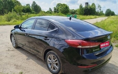 Hyundai Elantra VI рестайлинг, 2017 год, 1 640 000 рублей, 1 фотография