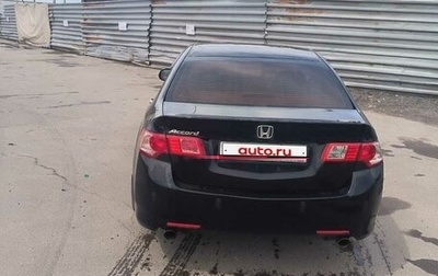 Honda Accord VIII рестайлинг, 2008 год, 890 000 рублей, 1 фотография