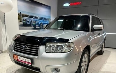 Subaru Forester, 2006 год, 1 050 000 рублей, 1 фотография