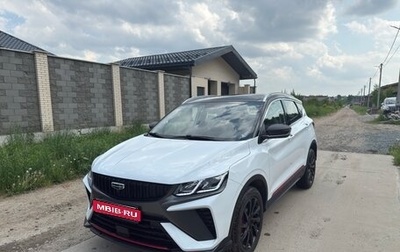 Geely Coolray I, 2023 год, 1 980 000 рублей, 1 фотография