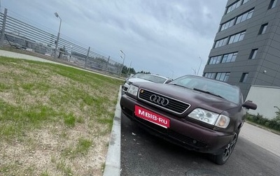 Audi A6, 1994 год, 340 000 рублей, 1 фотография
