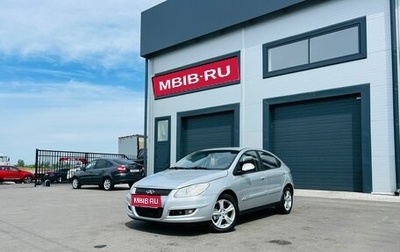Chery M11 (A3), 2013 год, 549 999 рублей, 1 фотография