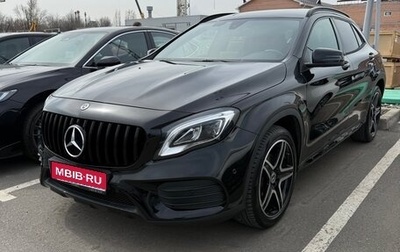 Mercedes-Benz GLA, 2017 год, 2 275 000 рублей, 1 фотография