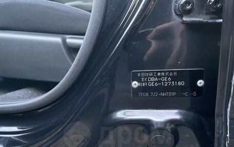 Honda Fit III, 2009 год, 690 000 рублей, 16 фотография