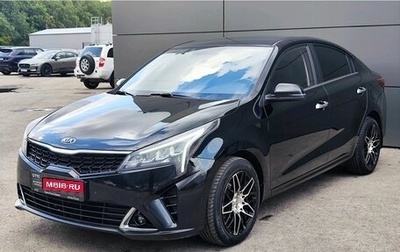 KIA Rio IV, 2021 год, 1 799 000 рублей, 1 фотография