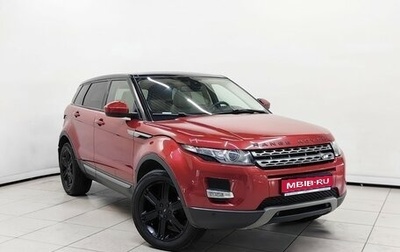 Land Rover Range Rover Evoque I, 2015 год, 1 850 000 рублей, 1 фотография