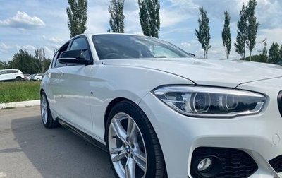 BMW 1 серия, 2015 год, 1 830 000 рублей, 1 фотография