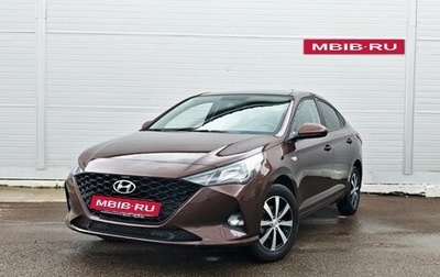 Hyundai Solaris II рестайлинг, 2021 год, 1 500 000 рублей, 1 фотография