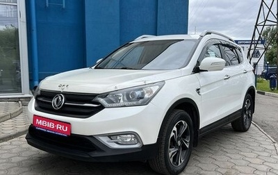 DongFeng AX7 I, 2019 год, 1 299 000 рублей, 1 фотография