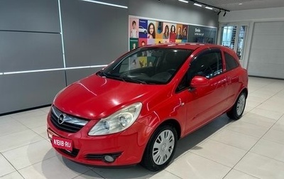 Opel Corsa D, 2007 год, 439 000 рублей, 1 фотография