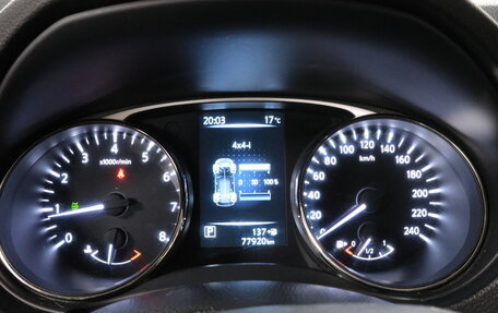 Nissan X-Trail, 2015 год, 1 572 000 рублей, 15 фотография