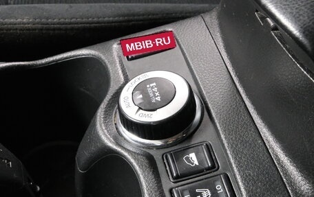 Nissan X-Trail, 2015 год, 1 572 000 рублей, 18 фотография