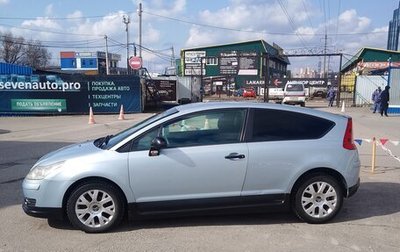 Citroen C4 II рестайлинг, 2006 год, 380 000 рублей, 1 фотография