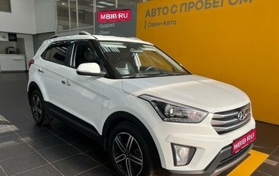 Hyundai Creta I рестайлинг, 2017 год, 1 600 000 рублей, 1 фотография