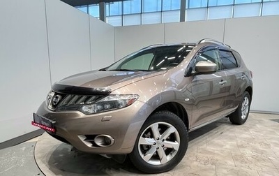 Nissan Murano, 2010 год, 1 070 000 рублей, 1 фотография