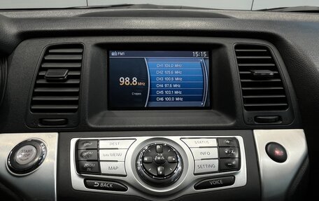 Nissan Murano, 2010 год, 1 070 000 рублей, 23 фотография