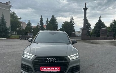 Audi Q5, 2020 год, 4 900 000 рублей, 1 фотография