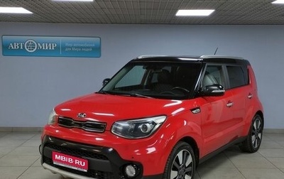 KIA Soul II рестайлинг, 2019 год, 1 812 000 рублей, 1 фотография