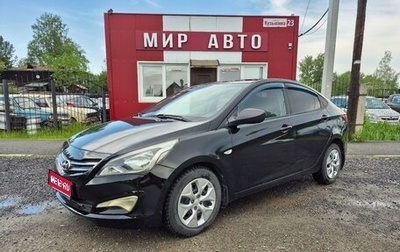 Hyundai Solaris II рестайлинг, 2014 год, 750 000 рублей, 1 фотография