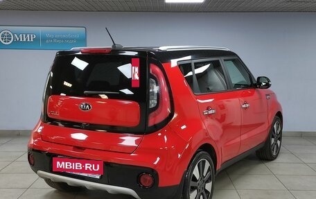 KIA Soul II рестайлинг, 2019 год, 1 812 000 рублей, 5 фотография