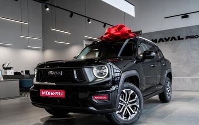 Haval H7, 2025 год, 3 799 000 рублей, 1 фотография