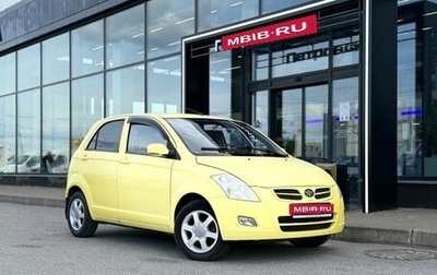 FAW V2, 2013 год, 735 000 рублей, 1 фотография
